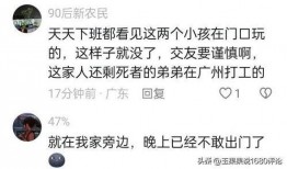 广东纠纷新闻爆料,揭露背后真相，聚焦社会矛盾焦点