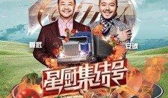 天津一台直播在线观看,实时捕捉城市脉搏，尽享精彩瞬间