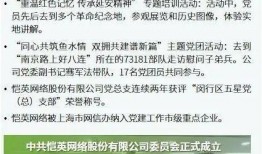 济宁负面新闻爆料事件,揭露背后真相与反思