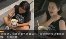 沈阳大姨被爆料事件视频,揭秘背后真相