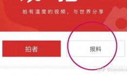 怎么找新闻爆料,如何轻松找到独家线索