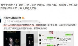 爆料网红炫富视频大全,奢华生活背后的真相