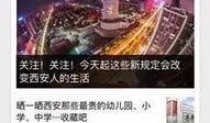 三江新闻爆料热线,聚焦民生，倾听民声