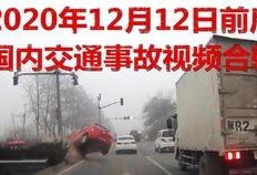 平煤一矿爆料事件视频最新