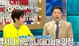 韩综爆料圈内,娱乐圈背后的惊人真相与幕后故事