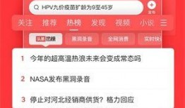 临汾头条爆料新闻,惊曝重大事件，揭秘背后真相！