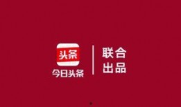 东营头条今天爆料视频,今日热点事件视频曝光