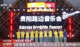 东莞都市现场爆料新闻直播,直播揭秘最新热点事件