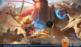 王者联动皮肤最新爆料,最新联动皮肤爆料抢先看！