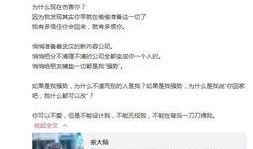 谷子女朋友爆料视频,女朋友爆料视频揭秘甜蜜瞬间