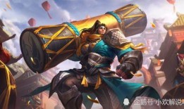 ss9m4最新皮肤爆料,炫酷造型，技能特效大升级！