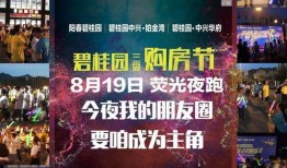 碧桂园爆料音乐视频,梦幻家园的旋律之旅