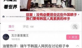 海恩韩网最新爆料视频,最新爆料内容大起底