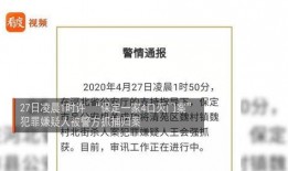 保定新闻爆料联系方式,一键联系，见证城市脉搏