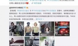 娱乐圈双顶流的八卦爆料,揭秘他们的爱恨情仇与幕后真相