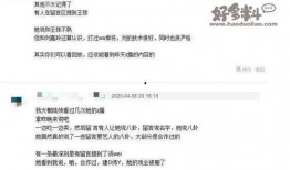 知乎娱乐圈八卦爆料,揭秘明星背后的惊人真相！