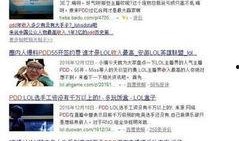 临沂爆料真相视频大全,爆料真相视频大全深度解析