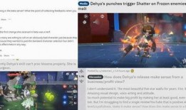 原神博主外网爆料视频,揭秘游戏新内容与未来走向