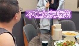 爆料女友吃饭视频大全,揭秘网红美食圈