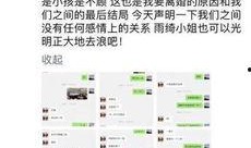 朝天新闻爆料最新消息,最新爆料揭示重大事件进展