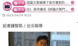 黄子佼女孩爆料视频,揭秘娱乐圈不为人知的一面