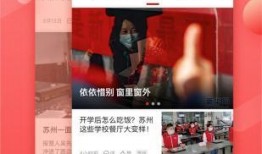 跑酷苏州爆料视频大全,揭秘跑酷高手们的极限挑战与热血瞬间