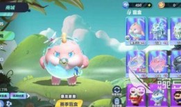 蛋仔最新皮肤返场爆料图,神秘爆料图揭秘，经典再现引期待