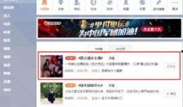 直播爆料娱乐圈,揭秘明星幕后故事