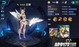 王者最新爆料艾琳,王者峡谷新英雄，神秘背景引玩家热议