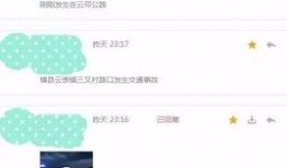 最新爆料集锦图片视频在线观看,图片视频在线观看，揭秘热点事件瞬间