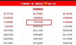 新澳353最新爆料,最新爆料背后的惊人真相