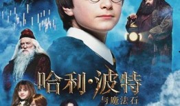 哈利九月份爆料视频,揭秘娱乐圈惊人内幕