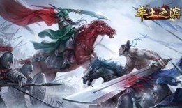 率土之滨体验服最新爆料,神秘势力崛起，战局风云再起！