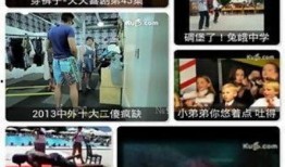 爆料国外可笑视频,盘点那些让人捧腹大笑的国外搞笑视频